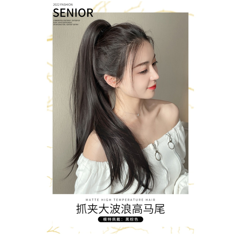 假發女卷發抓夾式高馬尾 仿真發假辮子網紅微卷馬尾辮自然假發尾-細節圖7