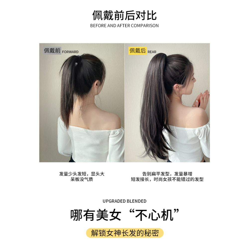 假發女卷發抓夾式高馬尾 仿真發假辮子網紅微卷馬尾辮自然假發尾-細節圖8