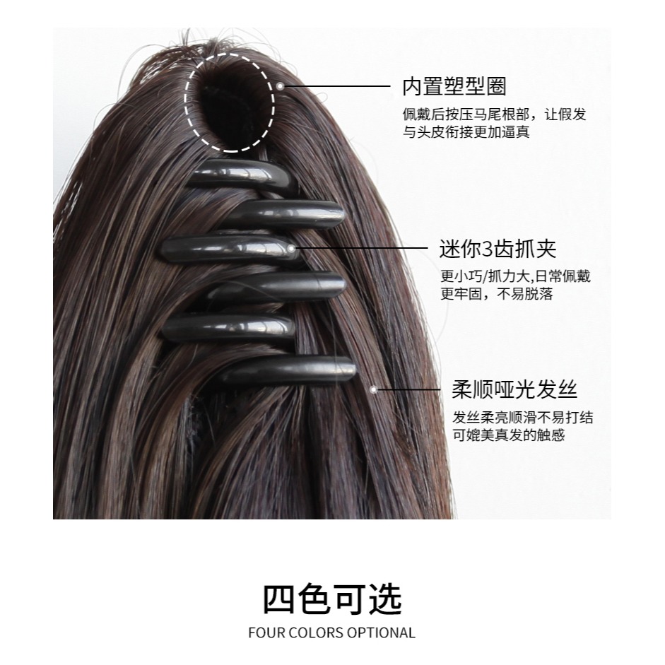 假發女卷發抓夾式高馬尾 仿真發假辮子網紅微卷馬尾辮自然假發尾-細節圖10