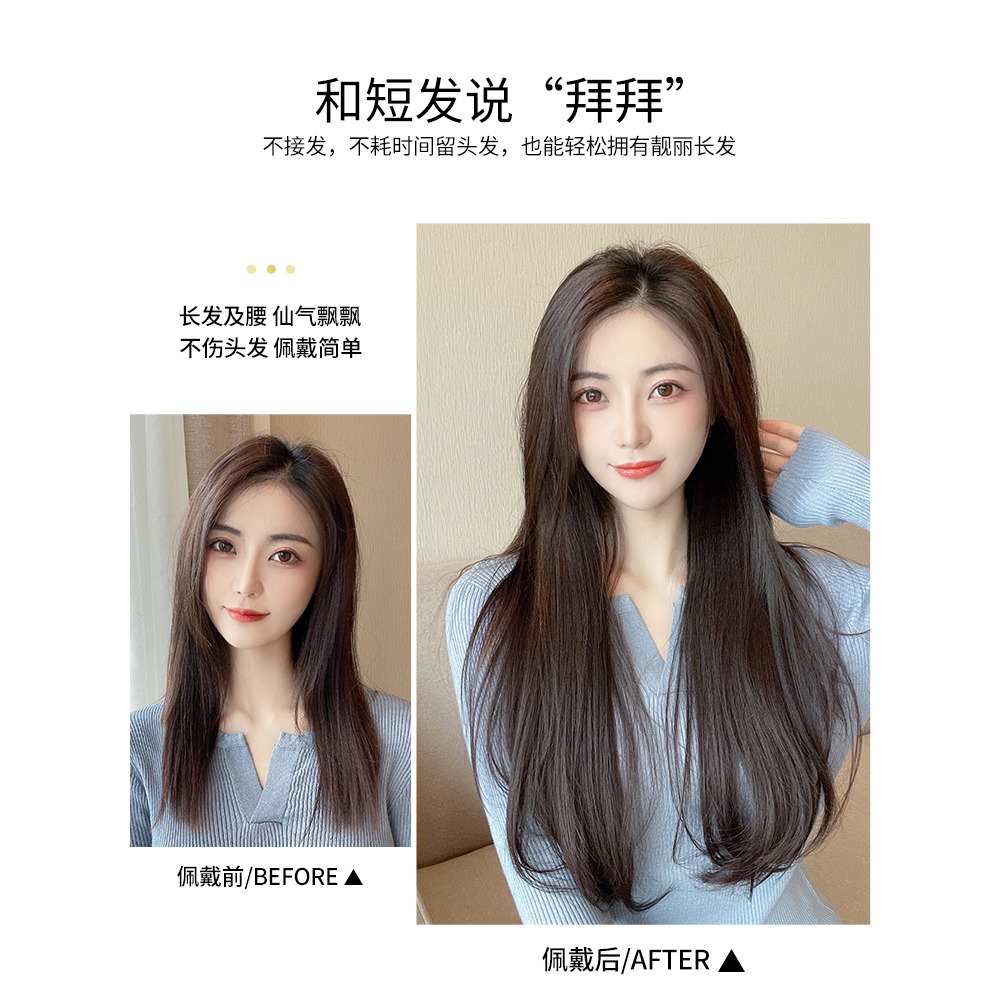 假發女長發一片式假發片 無痕隱形微卷長直發接發片2021時尚新款-細節圖2