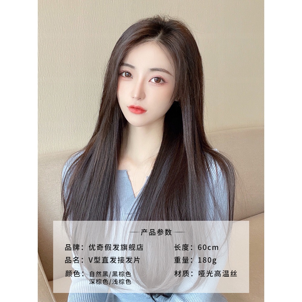 假發女長發一片式假發片 無痕隱形微卷長直發接發片2021時尚新款-細節圖5