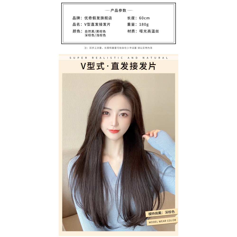 假發女長發一片式假發片 無痕隱形微卷長直發接發片2021時尚新款-細節圖6