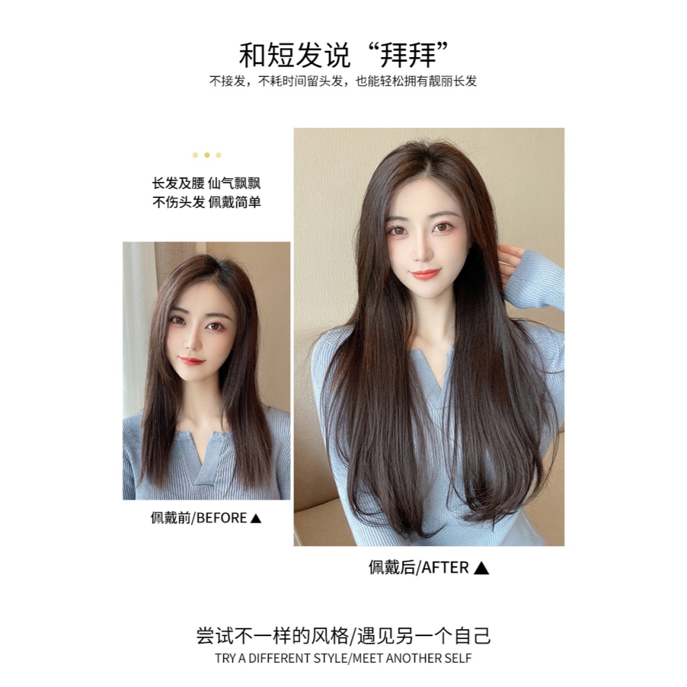 假發女長發一片式假發片 無痕隱形微卷長直發接發片2021時尚新款-細節圖7