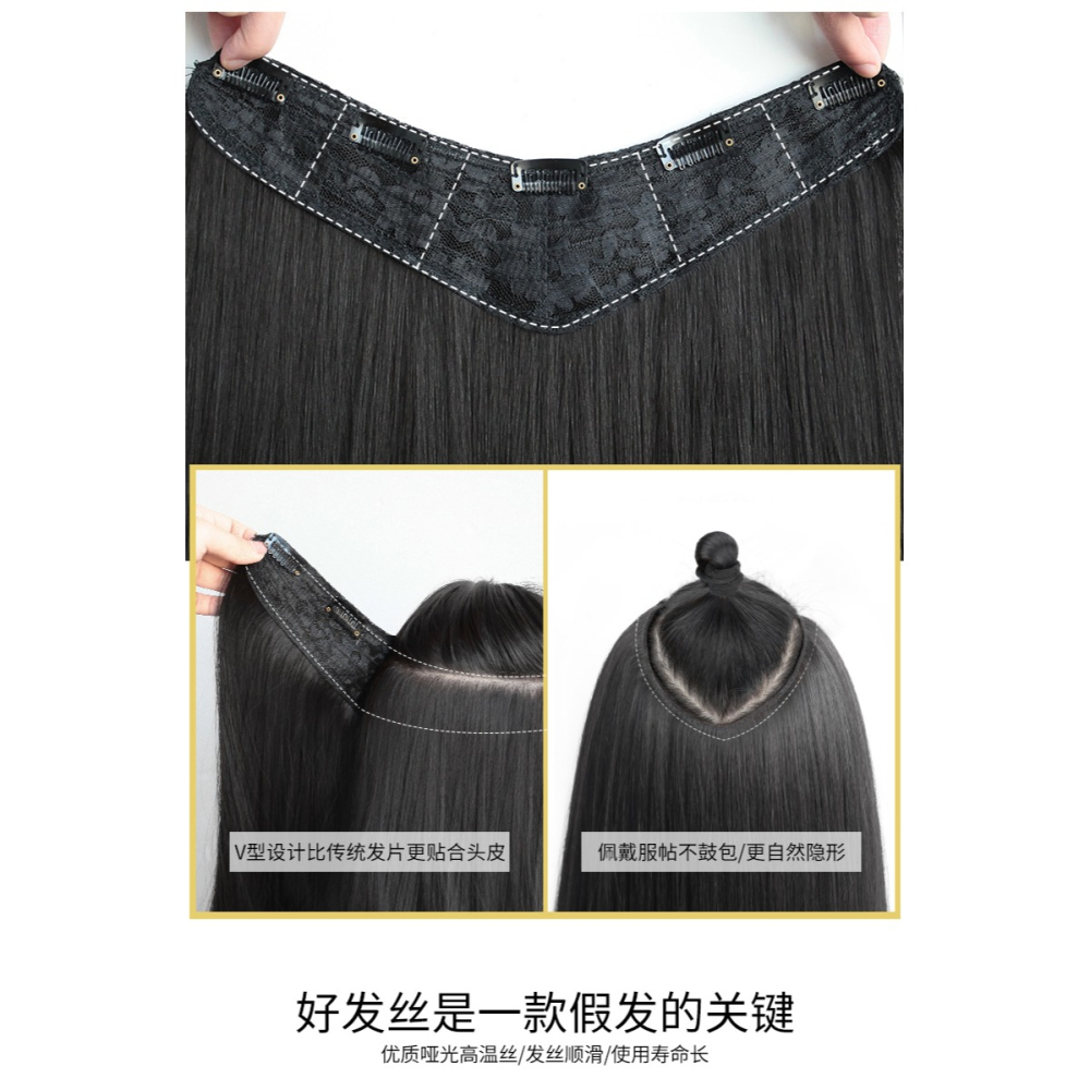 假發女長發一片式假發片 無痕隱形微卷長直發接發片2021時尚新款-細節圖9