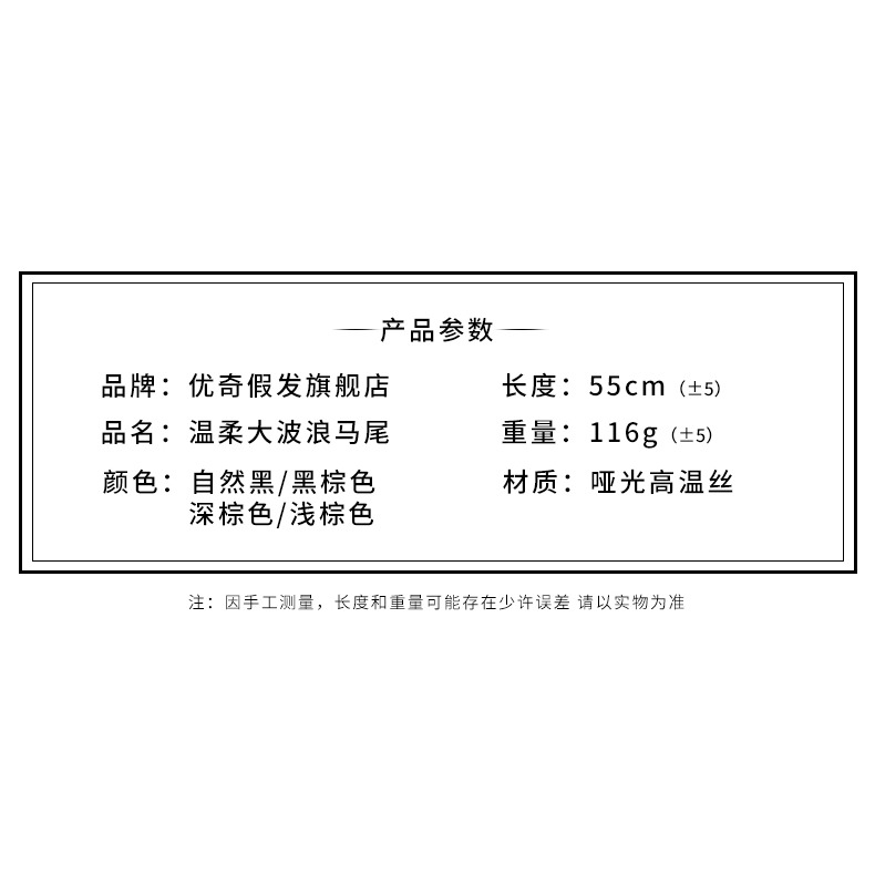 綁帶式假發馬尾女 微卷大波浪長發馬尾辮子仿真自然梨花捲假馬尾-細節圖6