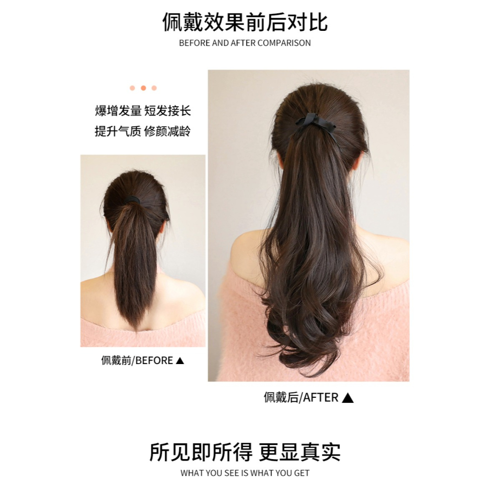 綁帶式假發馬尾女 微卷大波浪長發馬尾辮子仿真自然梨花捲假馬尾-細節圖8