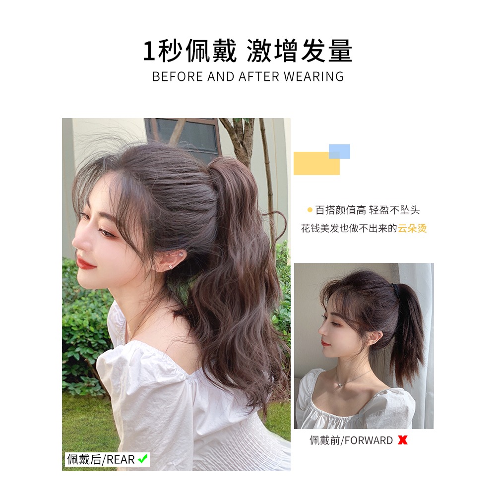 雲朵燙短馬尾 假發女短款網紅高馬尾梨花捲假馬尾夏抓夾卷發辮子-細節圖2