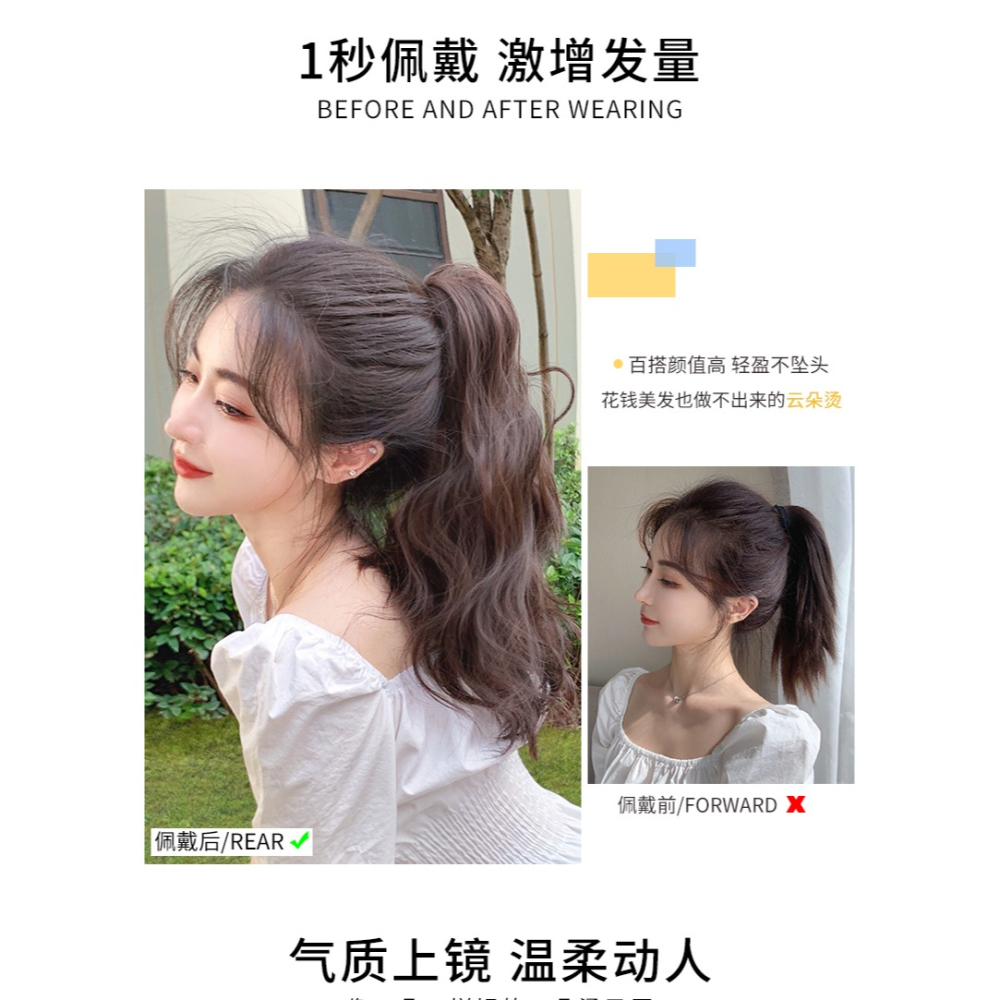 雲朵燙短馬尾 假發女短款網紅高馬尾梨花捲假馬尾夏抓夾卷發辮子-細節圖8