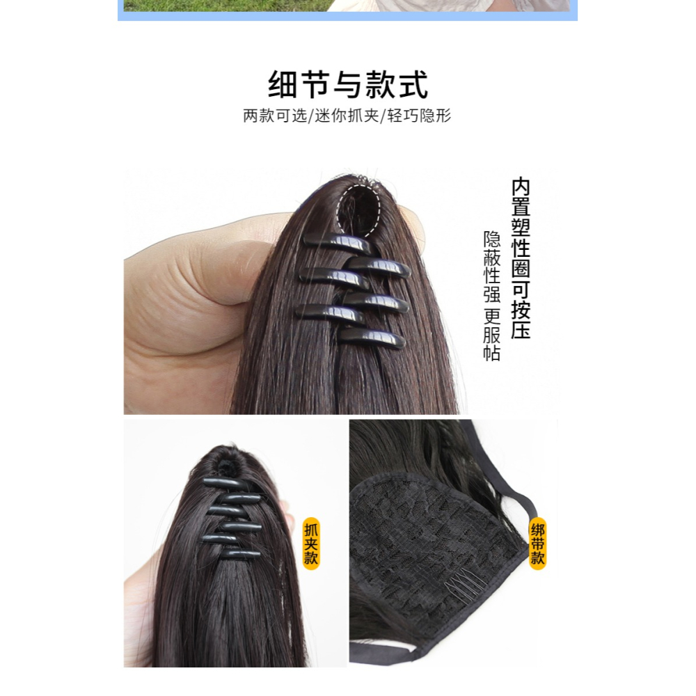 雲朵燙短馬尾 假發女短款網紅高馬尾梨花捲假馬尾夏抓夾卷發辮子-細節圖10