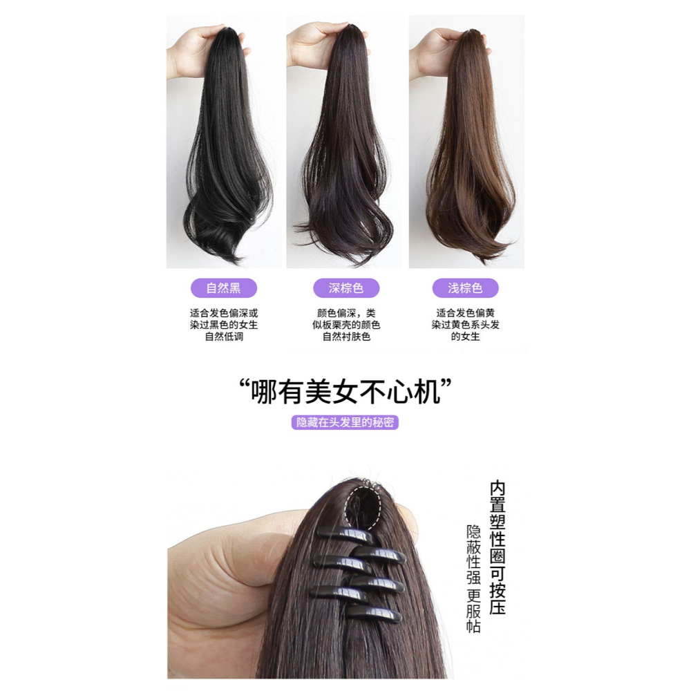 假發女夏馬尾抓夾大波浪網紅高馬尾自然假馬尾綁帶微卷長發尾辮子-細節圖10