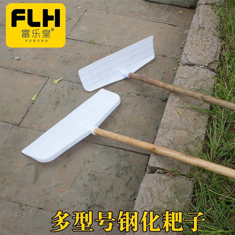 塑料鋼化鎬耙子刮耙糧食曬谷耙大棚除雪鏟摟草樹葉刮糞板農用耙子-細節圖3
