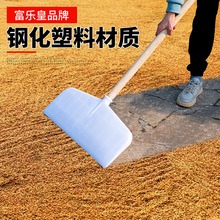 塑料鋼化鎬耙子刮耙糧食曬谷耙大棚除雪鏟摟草樹葉刮糞板農用耙子-細節圖9
