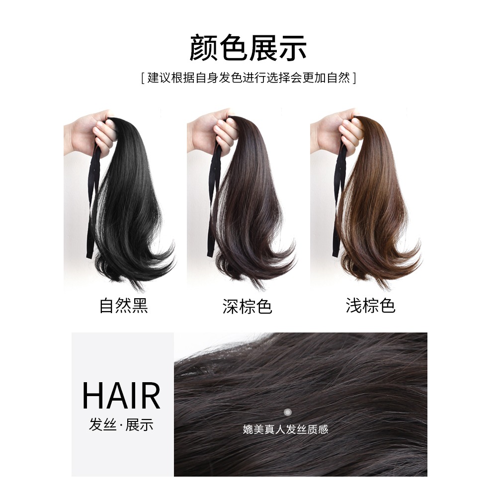綁帶式微卷短馬尾 假發女網紅抓夾仿真發假發片可扎假馬尾辮自然-細節圖3