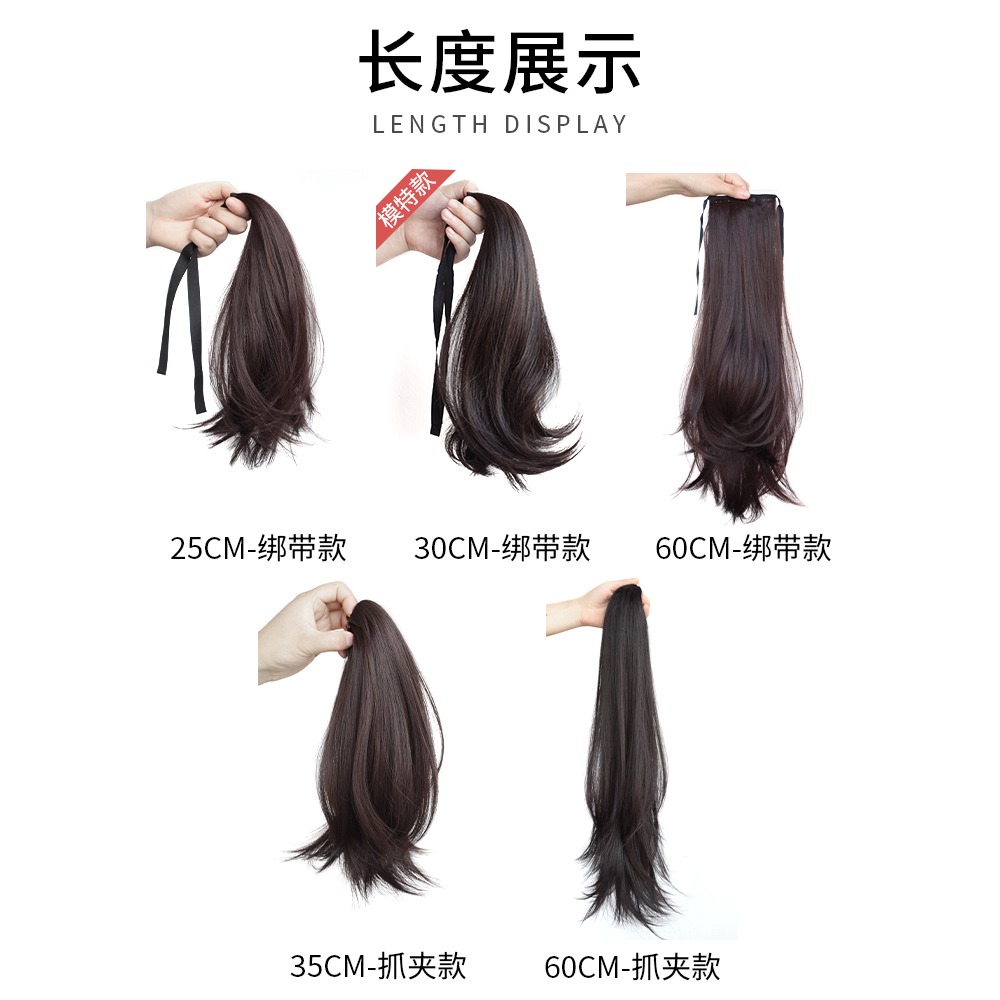 綁帶式微卷短馬尾 假發女網紅抓夾仿真發假發片可扎假馬尾辮自然-細節圖4