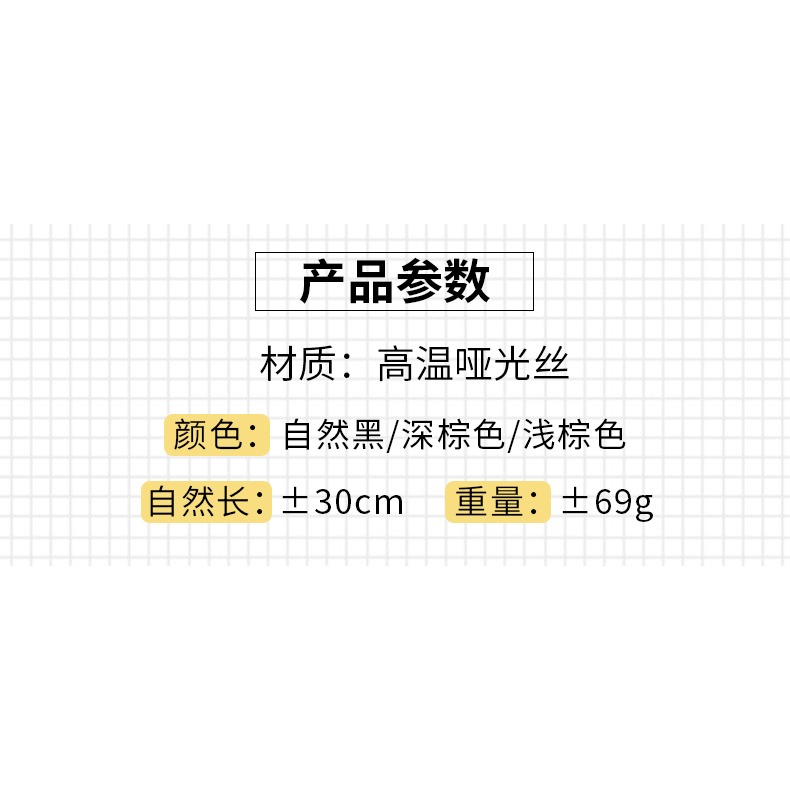 綁帶式微卷短馬尾 假發女網紅抓夾仿真發假發片可扎假馬尾辮自然-細節圖6