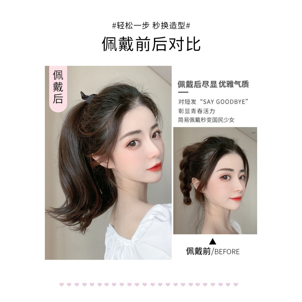 綁帶式微卷短馬尾 假發女網紅抓夾仿真發假發片可扎假馬尾辮自然-細節圖8