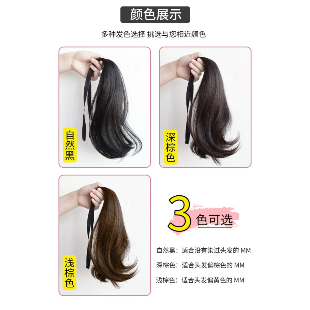 綁帶式微卷短馬尾 假發女網紅抓夾仿真發假發片可扎假馬尾辮自然-細節圖10