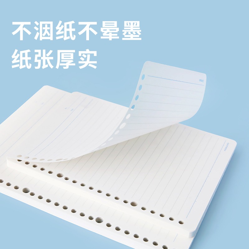 日本國譽活頁本替芯方格橫線紙筆記本子記事可拆卸線圈空白替換芯-細節圖2