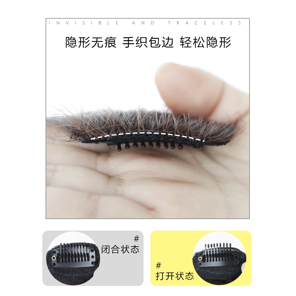 真發斜劉海假發片 假發女三七分自然假劉海 輕薄無痕偏分假留海片-細節圖4