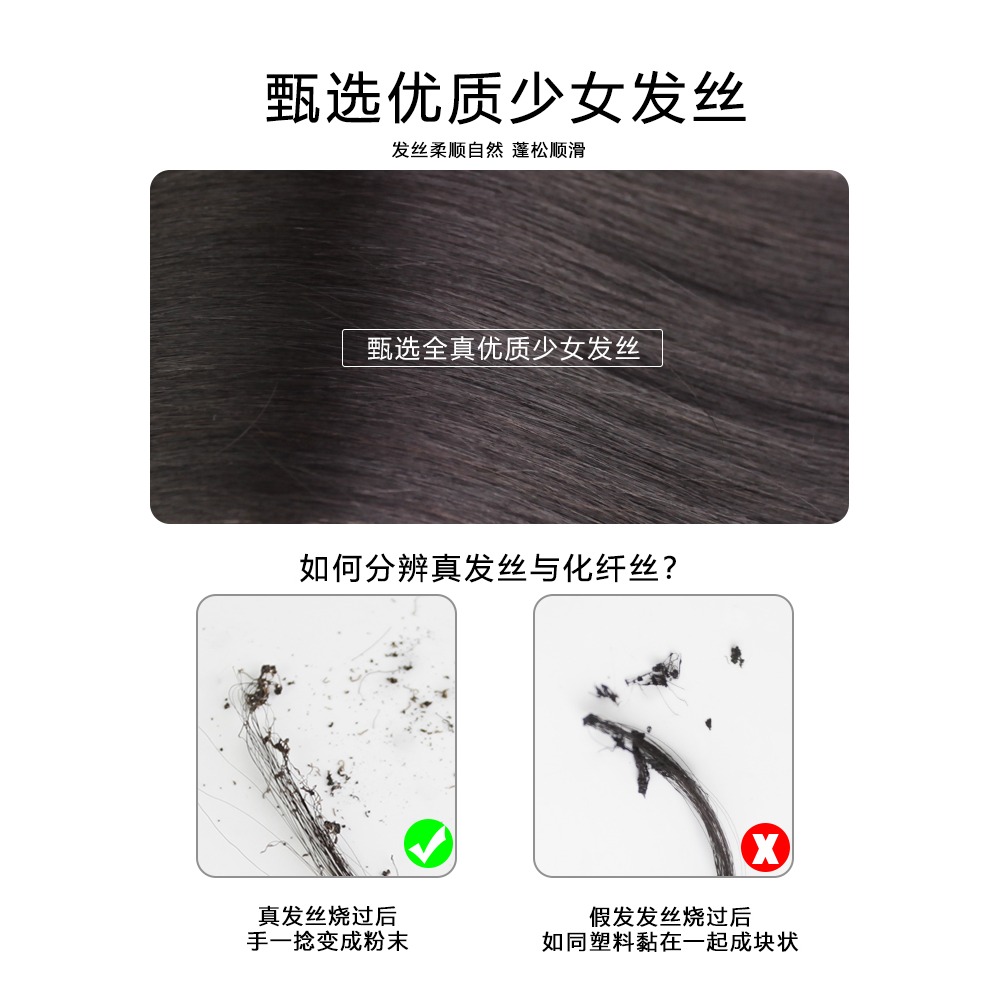 真發斜劉海假發片 假發女三七分自然假劉海 輕薄無痕偏分假留海片-細節圖5