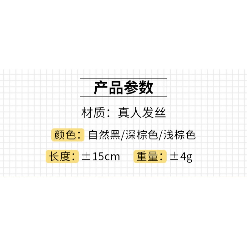 真發斜劉海假發片 假發女三七分自然假劉海 輕薄無痕偏分假留海片-細節圖6