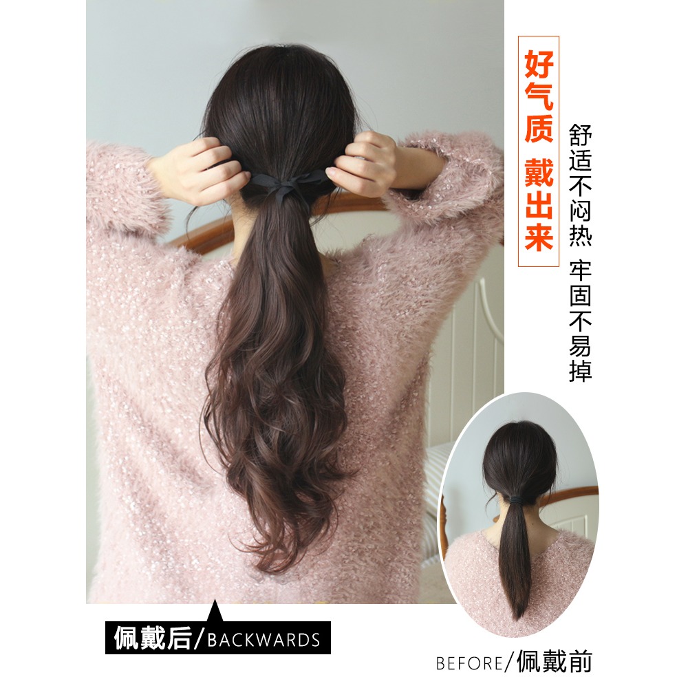 低馬尾假發女 綁帶式逼真假馬尾大波浪長發尾辮子 氣質中長卷發片-細節圖3