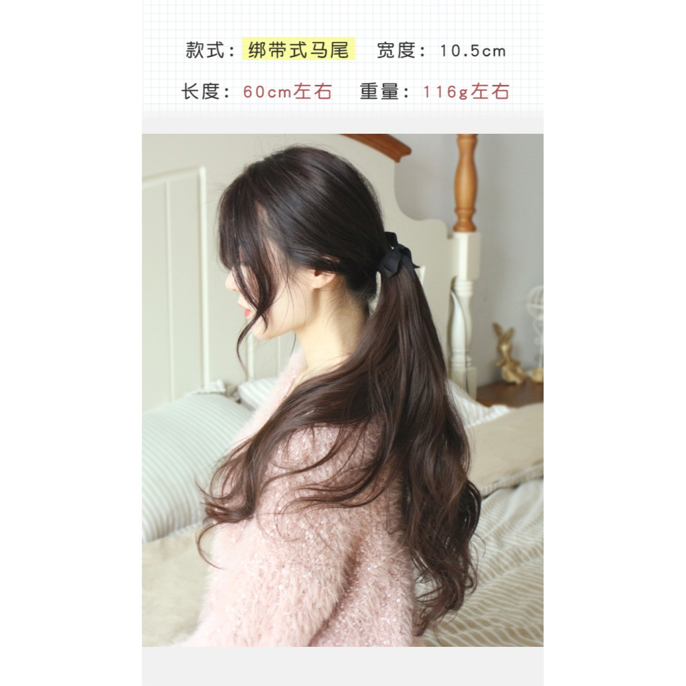 低馬尾假發女 綁帶式逼真假馬尾大波浪長發尾辮子 氣質中長卷發片-細節圖6