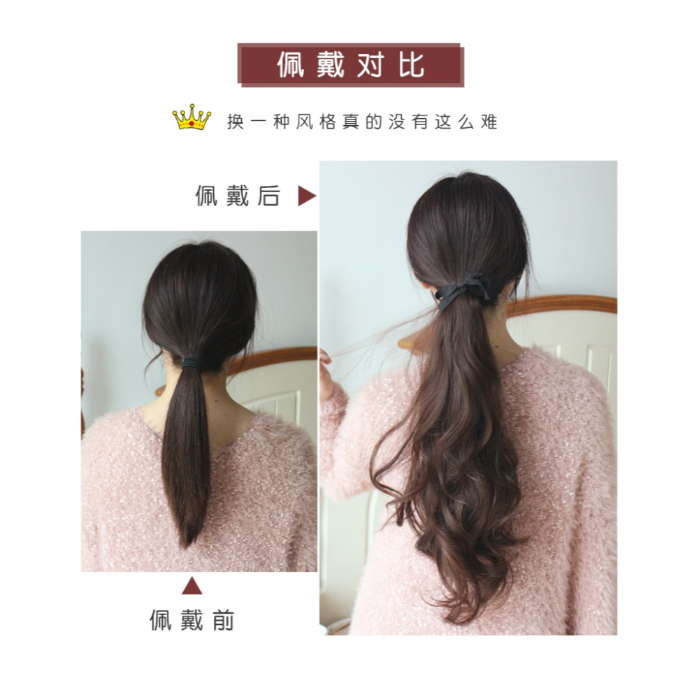 低馬尾假發女 綁帶式逼真假馬尾大波浪長發尾辮子 氣質中長卷發片-細節圖8