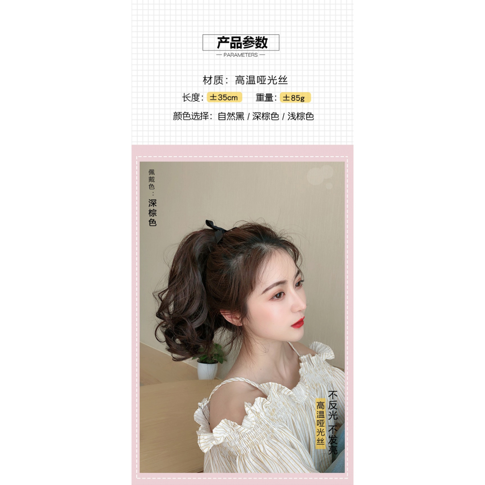 假馬尾假發女 微卷短辮子隱形短卷發 綁帶式短發假發尾短款仿真發-細節圖6