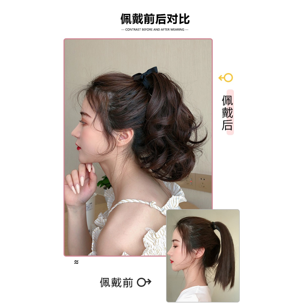 假馬尾假發女 微卷短辮子隱形短卷發 綁帶式短發假發尾短款仿真發-細節圖8