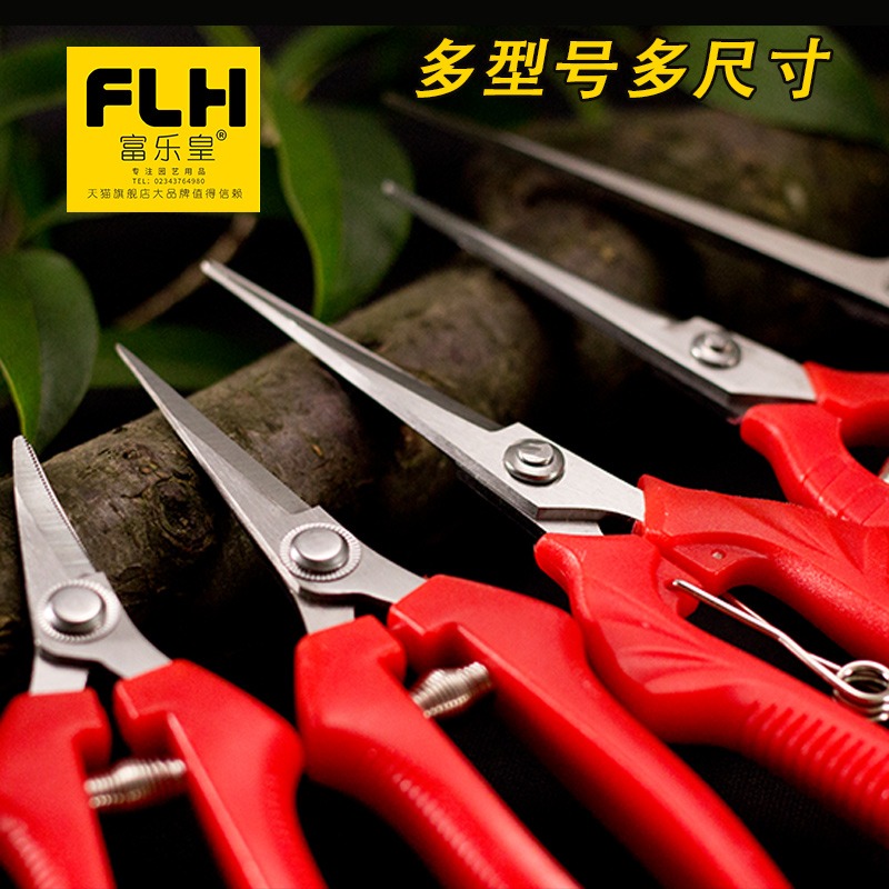 稀果剪疏採摘水果剪柑桔子葡萄柑橘子摘花椒修枝剪花卉加長園藝剪-細節圖5
