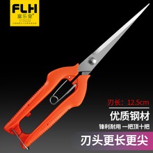稀果剪疏採摘水果剪柑桔子葡萄柑橘子摘花椒修枝剪花卉加長園藝剪-細節圖9