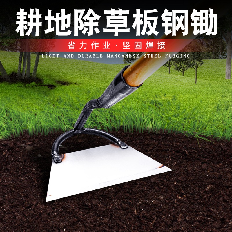 鋤頭鏟草除草神器大鋤頭農家用工具全鋼加厚薅鋤開荒鬆土鋤草專用-細節圖3