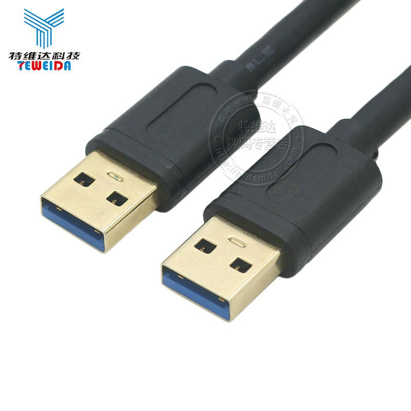 USB3.0數據線帶磁環鍍金接口移動硬盤筆記本雙頭usb公對公連接線usb轉換線機頂盒散熱器硬盤盒寫字板延長線-細節圖2