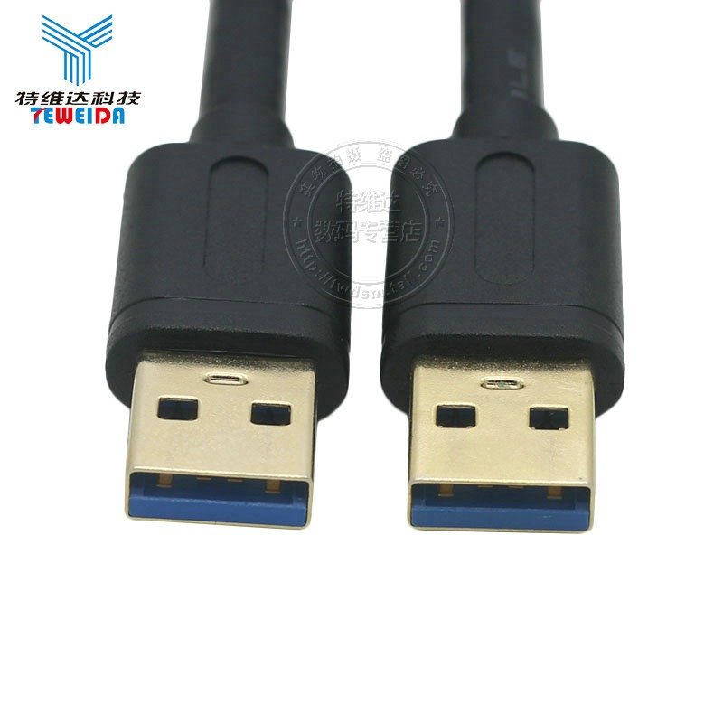 USB3.0數據線帶磁環鍍金接口移動硬盤筆記本雙頭usb公對公連接線usb轉換線機頂盒散熱器硬盤盒寫字板延長線-細節圖4