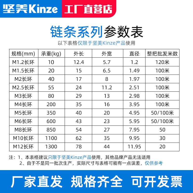 304不銹鋼鏈條無縫長環短環戶外掛衣加粗晾衣鎖車鐵鏈狗鏈子鎖鏈-細節圖4