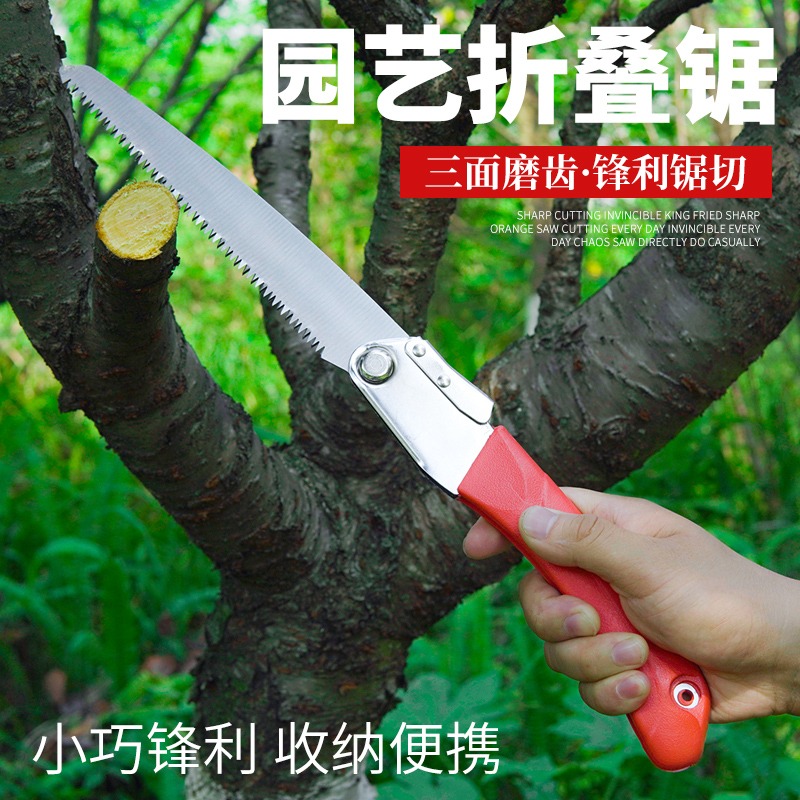手鋸折疊鋸戶外快速園林藝多功能木工鋸樹修枝鋸子伐木家用小型鋸-細節圖3