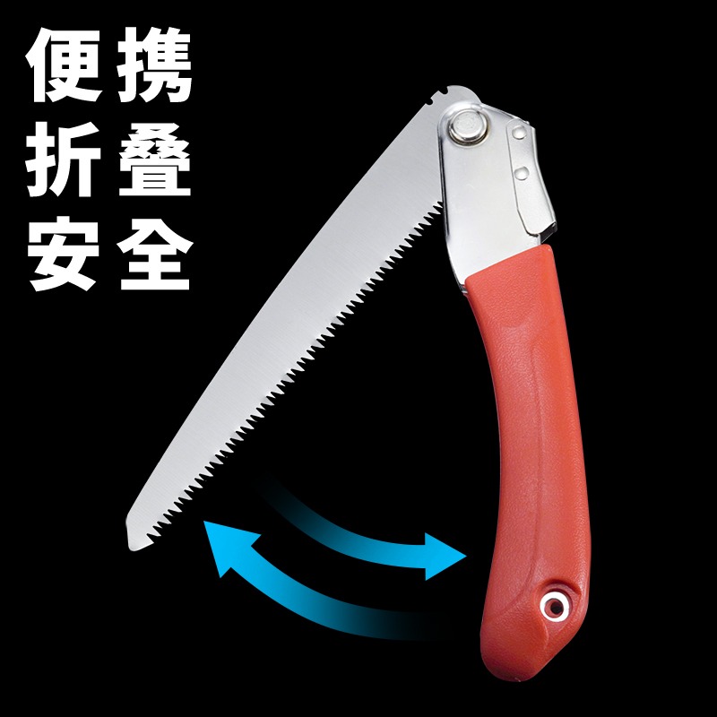 手鋸折疊鋸戶外快速園林藝多功能木工鋸樹修枝鋸子伐木家用小型鋸-細節圖5
