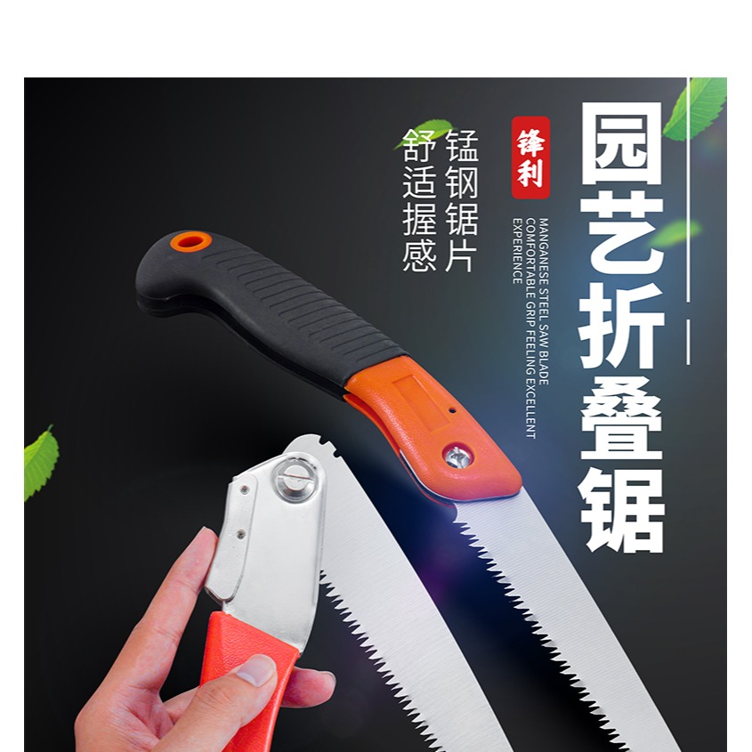 手鋸折疊鋸戶外快速園林藝多功能木工鋸樹修枝鋸子伐木家用小型鋸-細節圖6