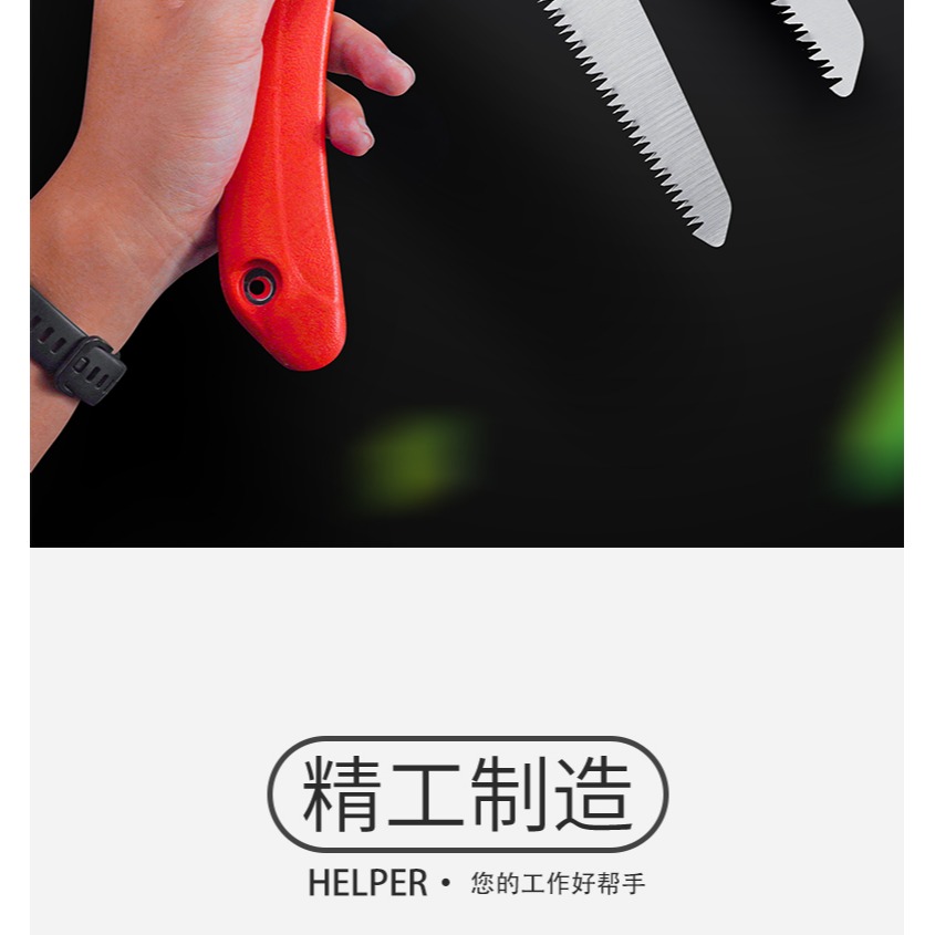 手鋸折疊鋸戶外快速園林藝多功能木工鋸樹修枝鋸子伐木家用小型鋸-細節圖7
