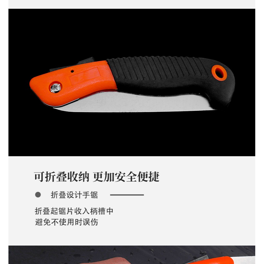 手鋸折疊鋸戶外快速園林藝多功能木工鋸樹修枝鋸子伐木家用小型鋸-細節圖8