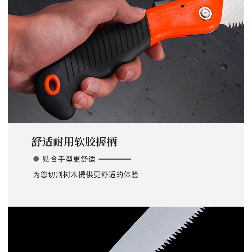 手鋸折疊鋸戶外快速園林藝多功能木工鋸樹修枝鋸子伐木家用小型鋸-細節圖9