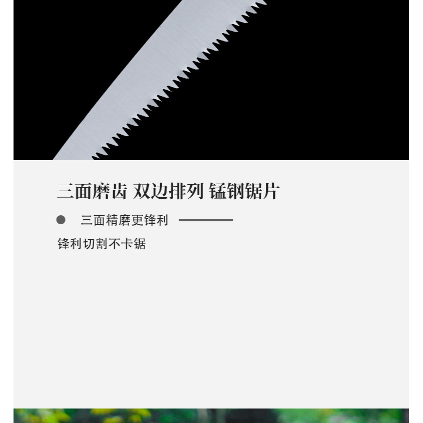 手鋸折疊鋸戶外快速園林藝多功能木工鋸樹修枝鋸子伐木家用小型鋸-細節圖10
