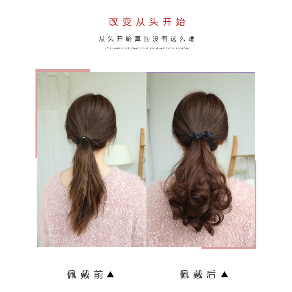 假發馬尾逼真綁帶式女生 梨花長卷發大波浪接發片仿真發低馬尾辮-細節圖8