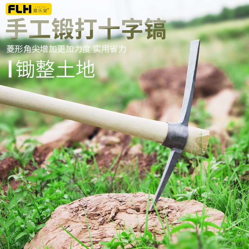 戶外洋鎬多功能十字鎬頭鍛打鎬錳鋼鋤頭純鋼鎬劈柴鎬斧挖筍尖羊鎬-細節圖3
