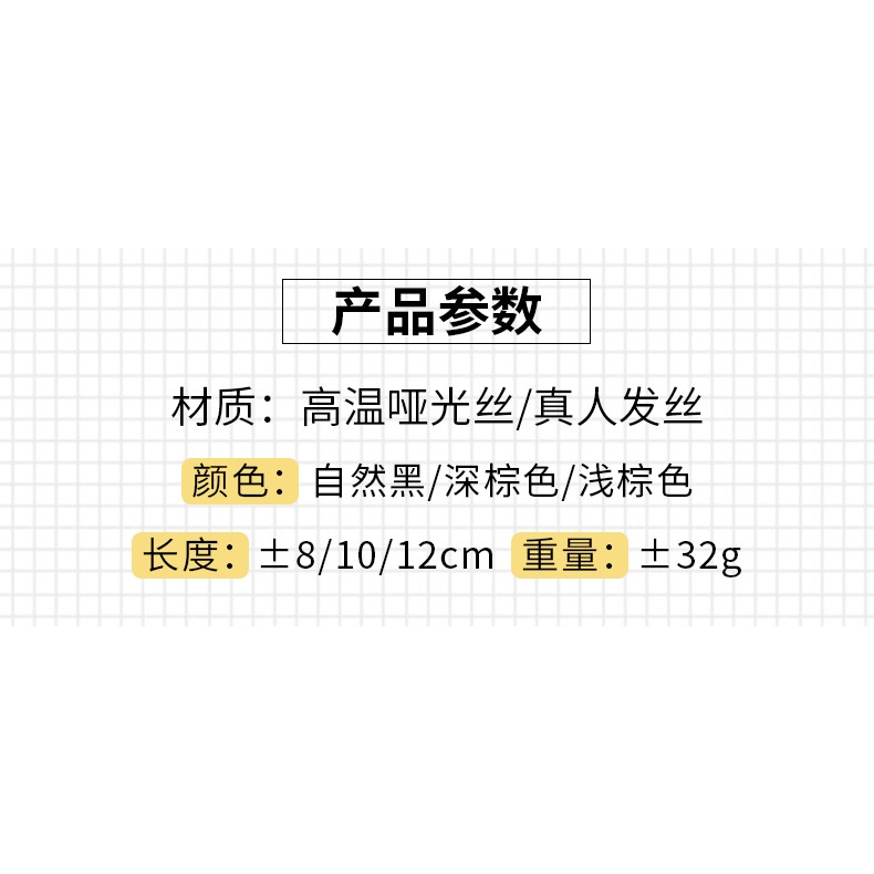 真發絲發包 韓式拉繩直發花苞丸子頭假發女 簡易發飾發圈盤發器-細節圖7