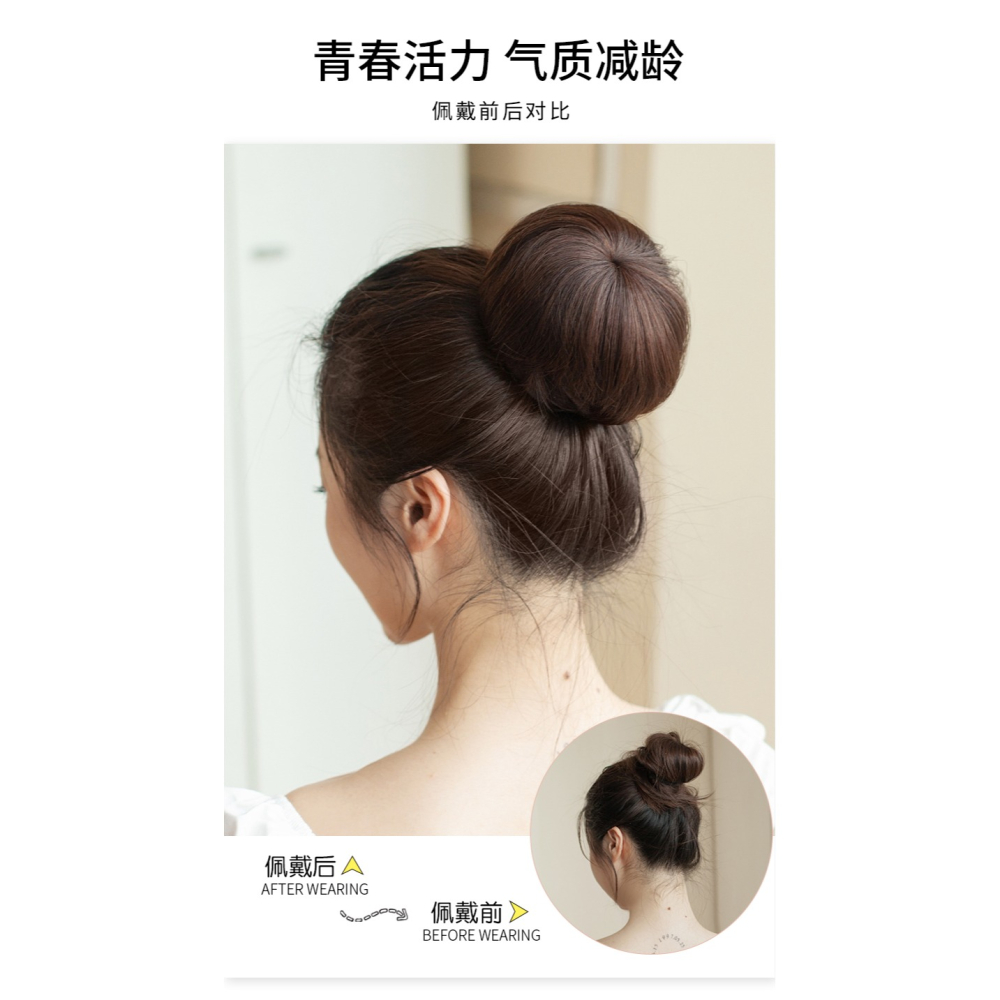 真發絲發包 韓式拉繩直發花苞丸子頭假發女 簡易發飾發圈盤發器-細節圖9