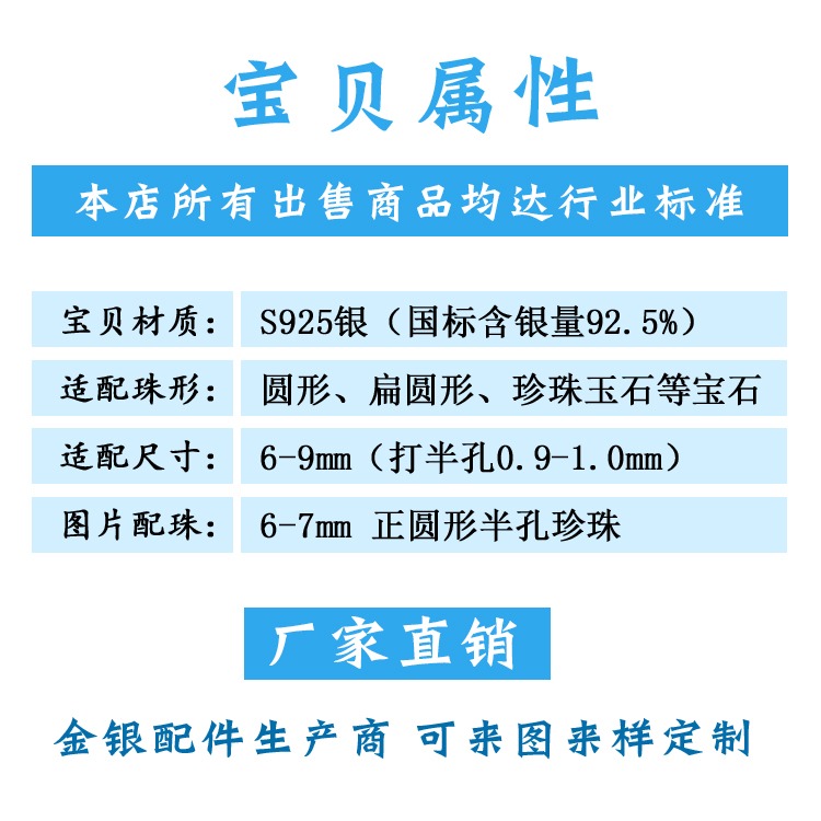 DIY飾品配件 S925純銀環扣鏈形韓版開口可調節戒指珍珠半成品空託-細節圖5