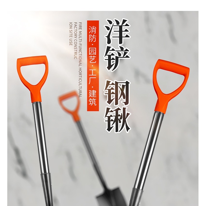 不銹鋼尖鍬方頭鍬小鐵鏟挖土沙農家用種花菜鏟子園林戶外工具全鋼-細節圖6