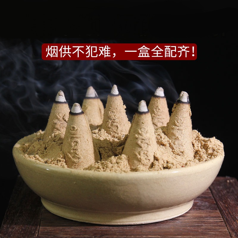 煙供食子塔香108味全套煙供品家用供佛下施藏香粉五色布煙施套裝-細節圖3